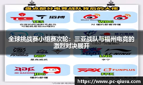 球速体育官方网站