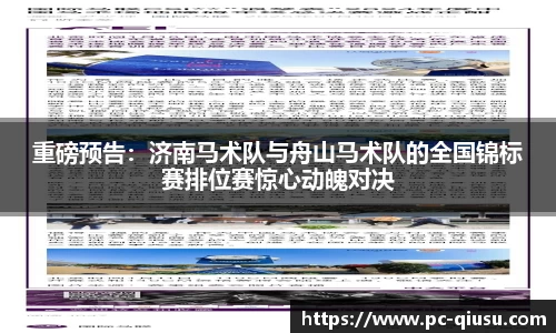 球速体育官方网站