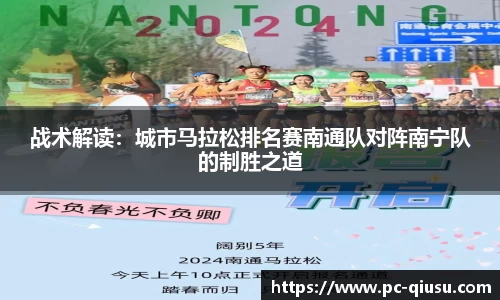 球速体育