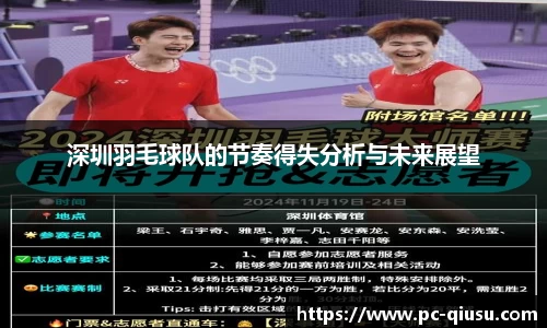 球速体育官方网站