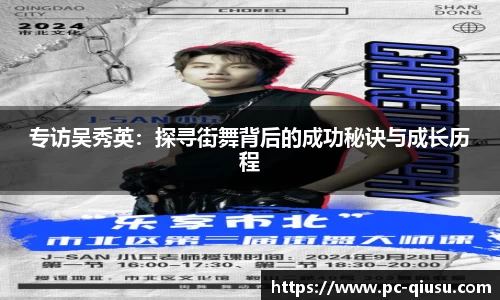 球速体育官网