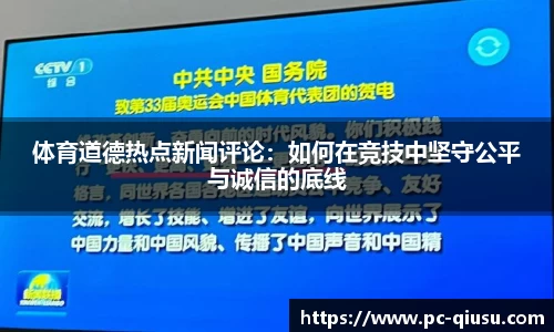 球速体育